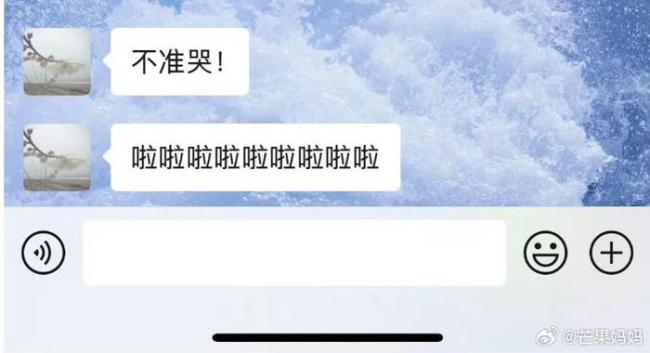 赵露思的头像是化茧成蝶 迎接新生与自由