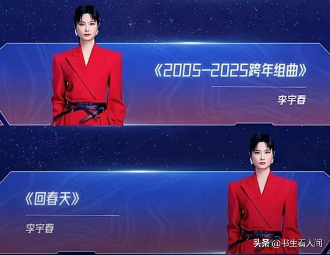 2025江苏卫视跨年节目单公布 明星阵容强大