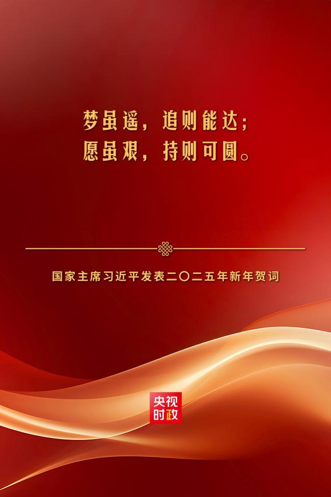 独家视频丨习近平：中国式现代化的新征程上 每一个人都是主角