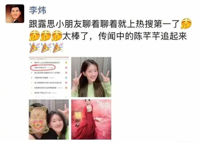 银河酷娱CEO前老板李炜回应：打人者不是我