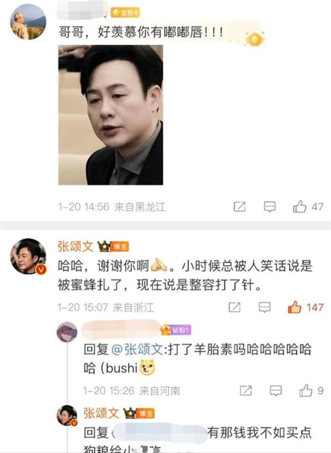 张颂文风波后首现身 沉默应对争议