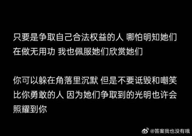 退圈演员发文力挺马天宇 争议背后真相待解