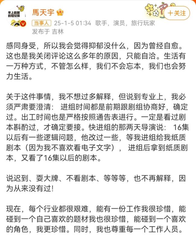 李明德晒《三人行》解约通知书 争议升级引发热议