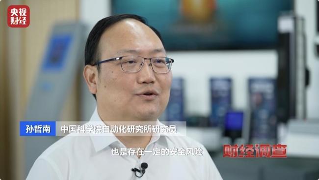 或致个东说念主生物特征裸露！记者起底“虹膜写照”乱象