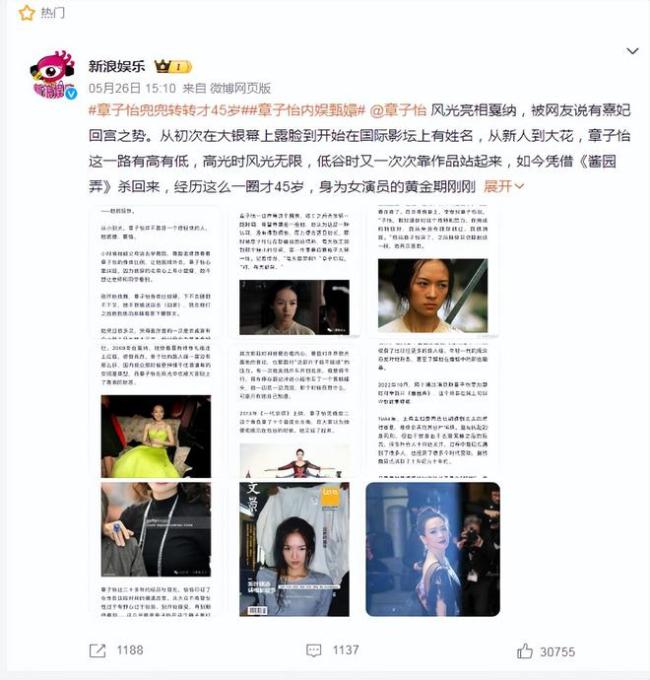 刘浩存“大花”预定引争议？那些20岁就拿影后的女星，当时有多美