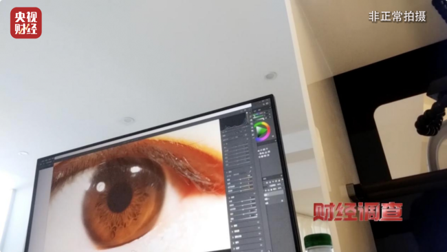 或致个东说念主生物特征裸露！记者起底“虹膜写照”乱象