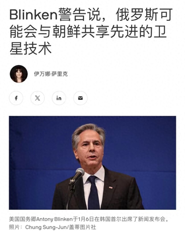 博主：俄罗斯为何对朝鲜这么好 战争下的紧密合作