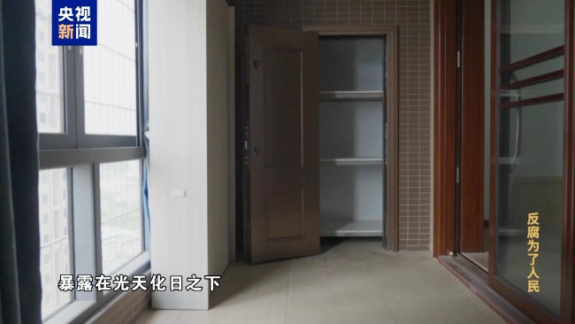 专题片《反腐为了东说念主民》第三集《揭开蜕化隐身衣》