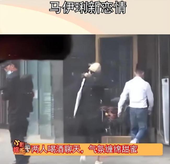 曝马伊琍和小18岁男友好消息 ， 将当两个女儿的继父！引网友羡慕 恋情稳定获祝福