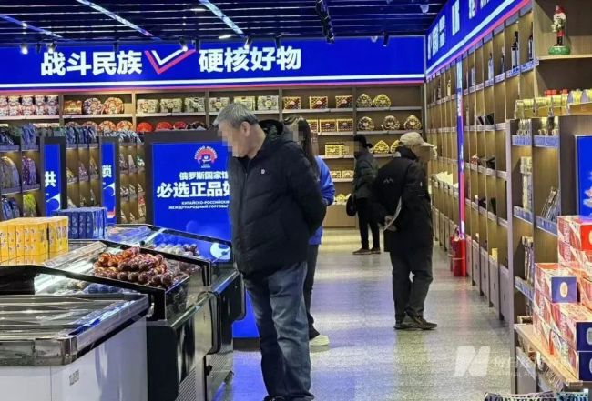 “俄罗斯商品馆”疯狂开业 打擦边球被立案了！