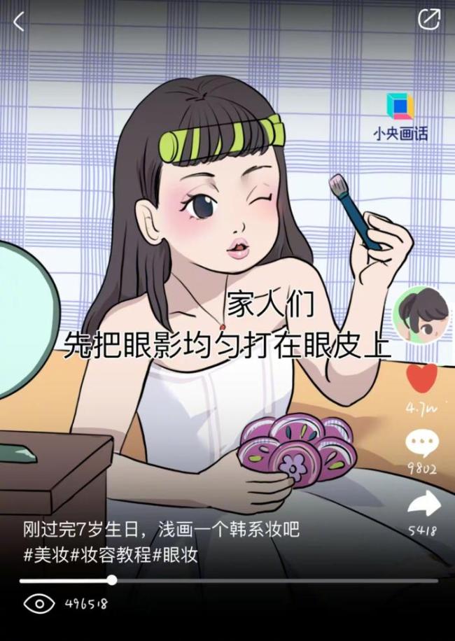 别再人工催熟小孩哥小孩姐 还孩子纯真童年