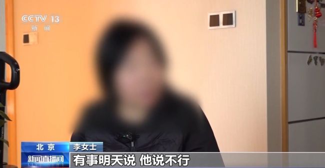 女子一句话让骗子彻底破防 向社区民警报备