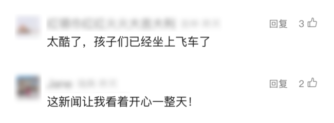 3小时→30分钟！这群孩子坐着“空中校车”去上学