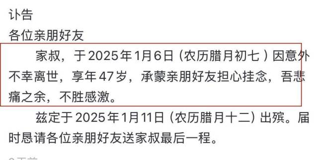 47歲網(wǎng)紅“斧頭哥”去世 酗酒悲劇引發(fā)反思