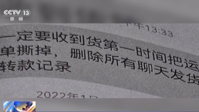 成本一塊五敢賣上千！黑肉毒素就藏在你朋友圈里