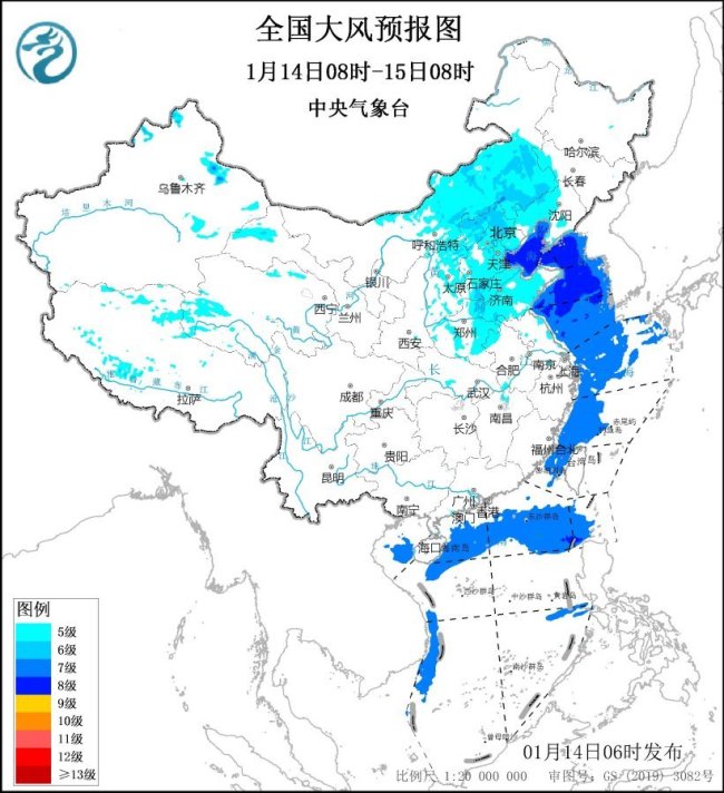 中央气象台1月14日06时发布大风蓝色预警