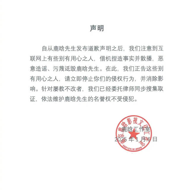 鹿晗將缺席五哈錄制 低調(diào)行事專注新歌上線