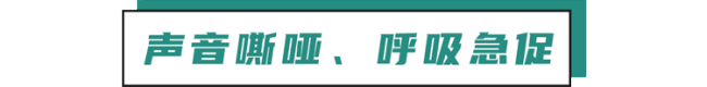 肺癌一查就到晚期？其實雙腿早就給暗示,，只是很多人沒發(fā)現(xiàn)