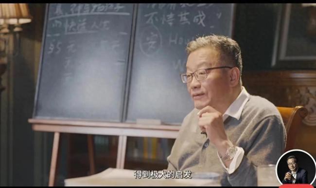 學者王德峰推薦《莊子淺注》 通往深邃智慧的大門