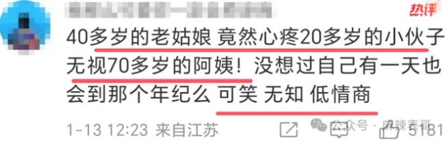 賈乃亮把李小冉口音帶跑偏了