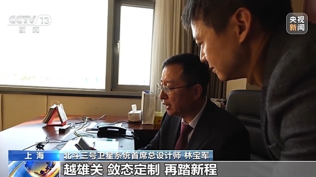 深空深海全阴私！我国加快攻关下一代北斗系统时间