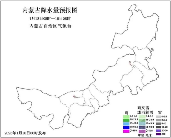 內(nèi)蒙古將迎來大范圍雨雪降溫天氣 24日起暴風(fēng)雪來襲