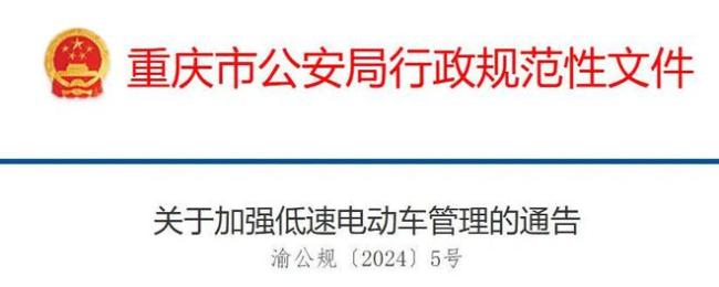 免費(fèi)上牌,，電動車,、三輪車、四輪車有新政策,，上牌,、上路都有利好 多地延長過渡期