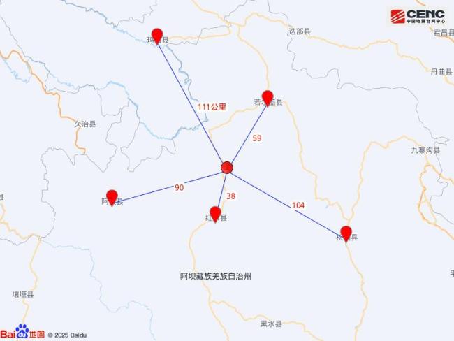 四川阿壩州發(fā)生4.9級地震 震源深度8公里