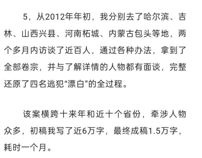 愛(ài)奇藝《漂白》是白嫖新聞報(bào)道嗎 抄襲爭(zhēng)議引發(fā)熱議