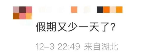 接下來5年都沒有年三十,，原因何在？