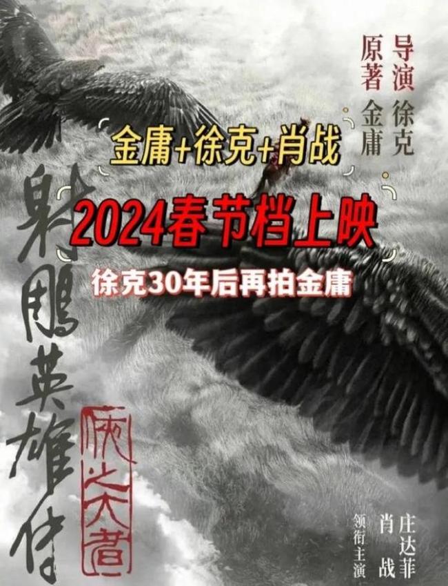 肖战电影票房号召力 预售破5000万引发热议