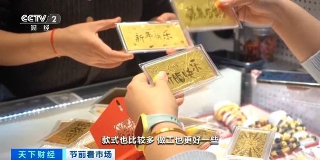 “后悔買少了”，持續(xù)大漲,！從業(yè)人員：機器都要干冒煙了 黃金銷量火爆