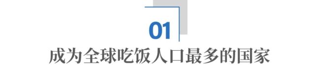 印度靠什么養(yǎng)活了14億人口,？