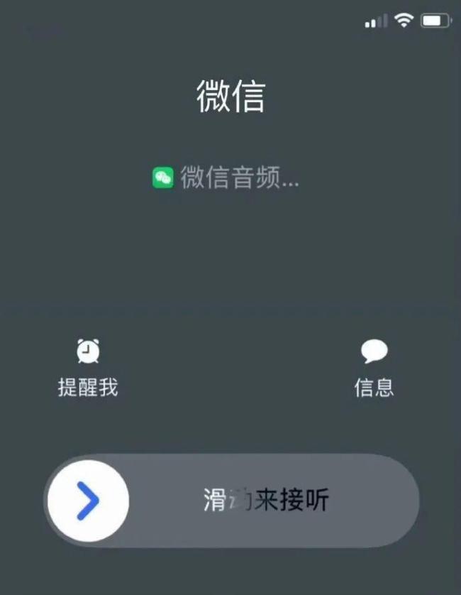 微信再更新,！能查微信通話(huà)記錄了