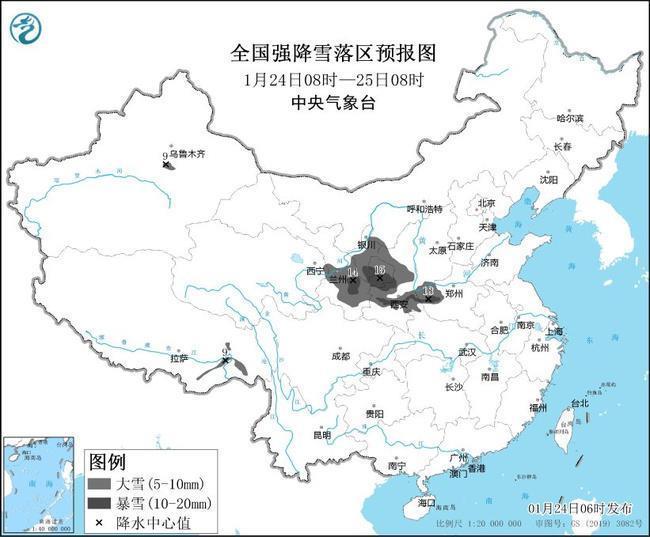 暴雪 寒潮預(yù)警齊發(fā)！多地暴跌14℃以上 強(qiáng)冷空氣來襲