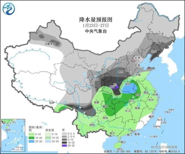 大范圍雨雪上線 多地降溫20℃以上 寒潮來襲氣溫驟降