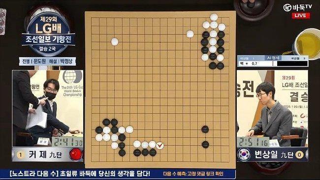 前重慶棋院院長談柯潔事件