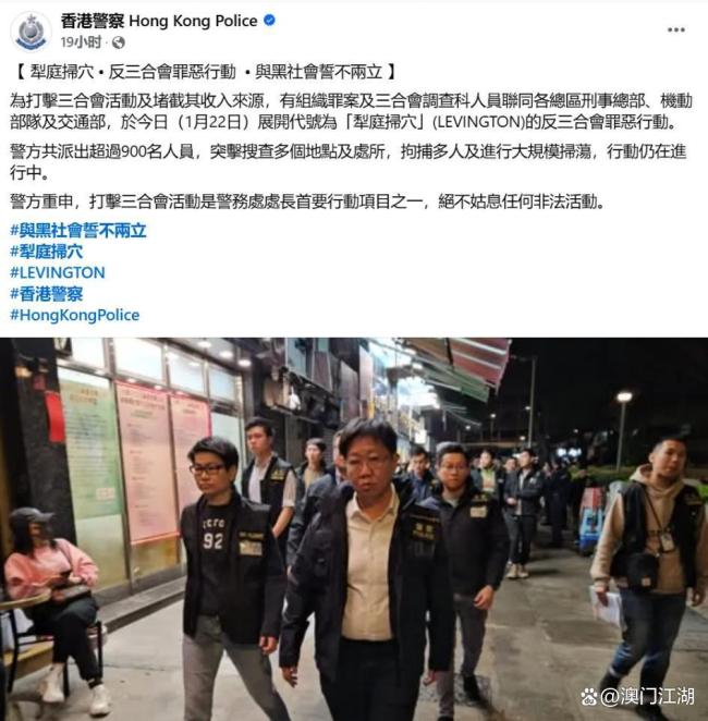 两派黑帮酒吧内持刀混战，香港警方介入调查