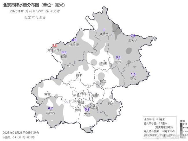 北京降雪如約而至 今日白天部分地區仍有零星小雪