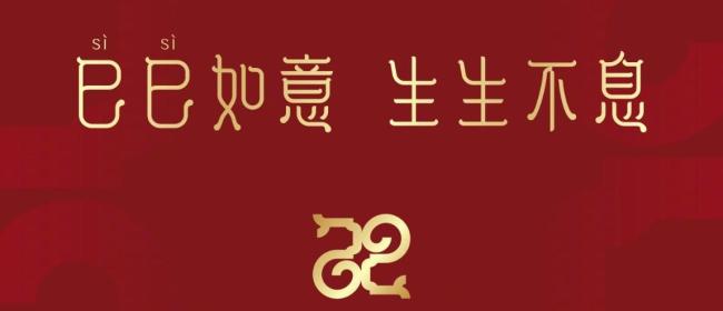 阿里、小紅書(shū)b站爭(zhēng)奪“獨(dú)家”,，春晚十年“冠名”折射巨頭變遷,？