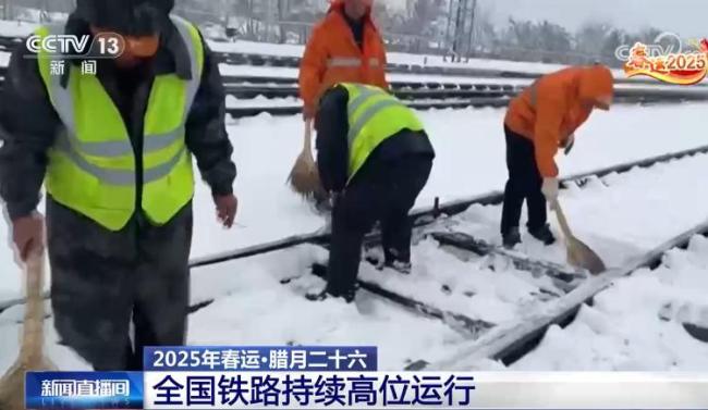 本輪寒潮暴雪勢頭有多猛 多地交通受阻景區(qū)關(guān)閉