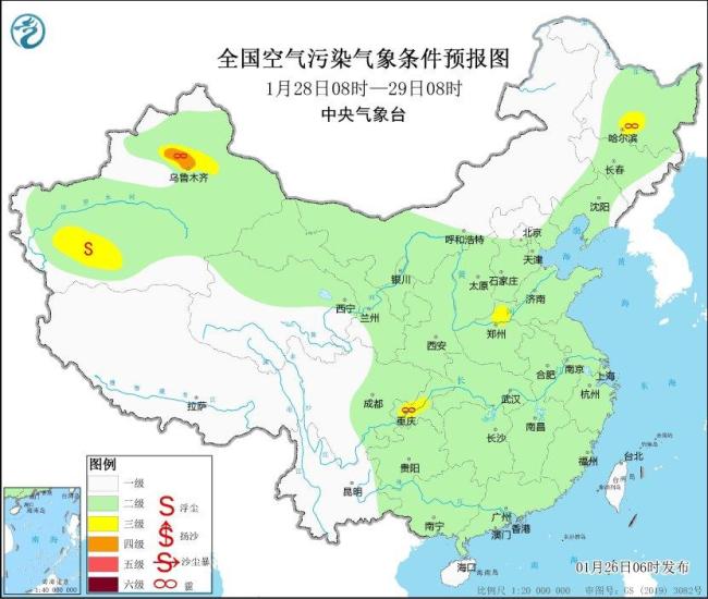 華北北部有沙塵天氣 黑龍江有霧霾 局地能見度低需防范