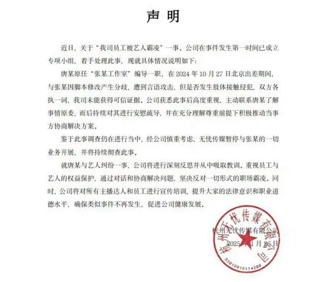 刘大锁正面硬刚张大大 旧事重提揭霸凌真相