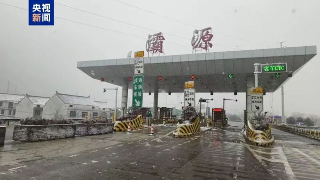 寒潮帶來(lái)暴雪,、大暴雪,！列車(chē)停運(yùn)！高速封閉 多地交通受阻