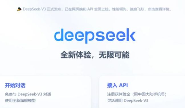 DeepSeek創(chuàng)始人回廣東過年 湛江走出的AI奇才,！