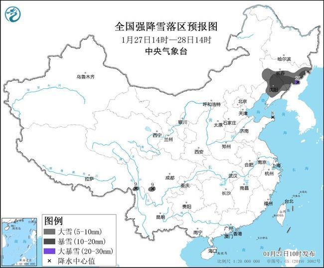 暴雪黃色預(yù)警！一地停課,、停工,！北京春節(jié)假期擁堵路段 寒潮來襲注意安全