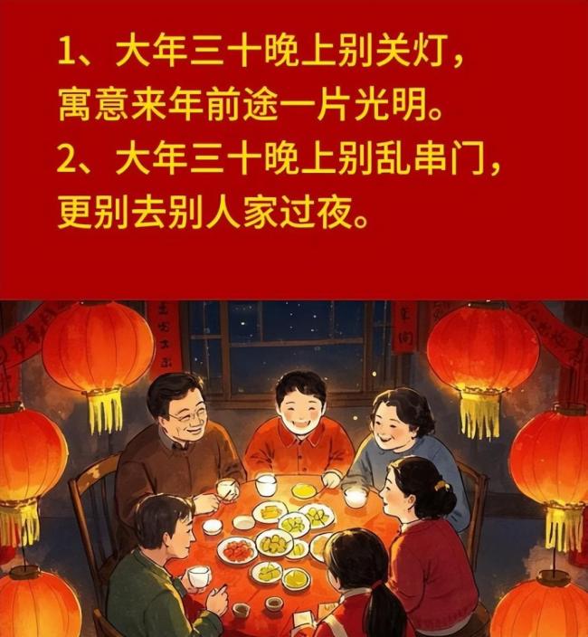 现代和古代春节的最大不同 从祭祀到团聚娱乐