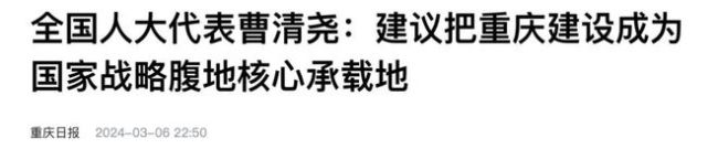 兩大信號(hào)出現(xiàn),！新疆四川被委以重任,，背后是一場(chǎng)驚天巨變