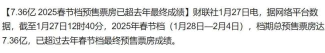 75歲張藝謀飛瑞士和女兒張末過(guò)年 缺席春節(jié)檔影片競(jìng)爭(zhēng)