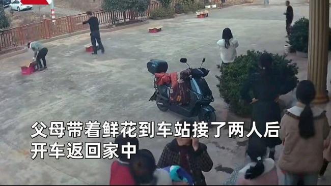 小伙带女友回家父母准备鲜花迎接 诚意满满迎新人